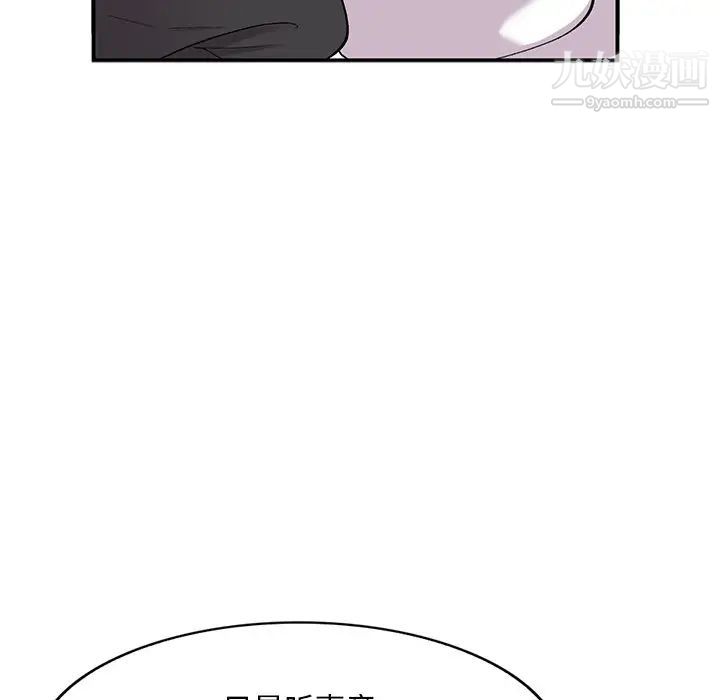 姐姐的秘密第38话