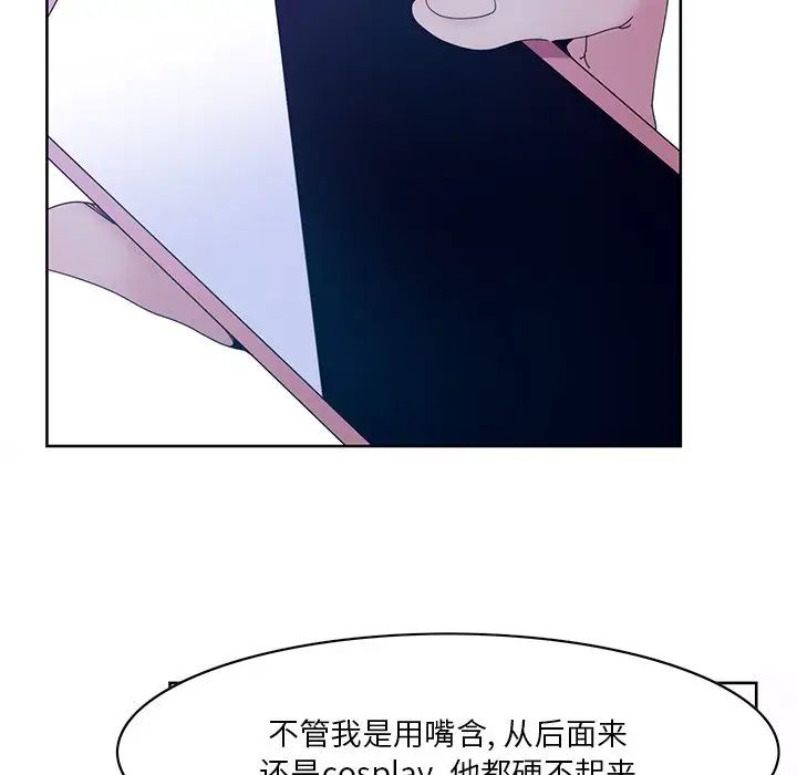 恶母传第15话