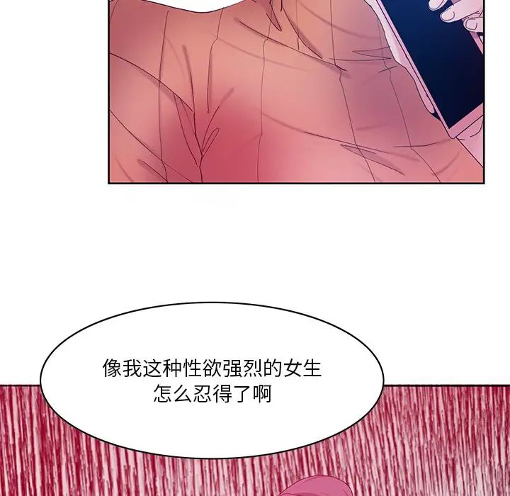 恶母传第15话