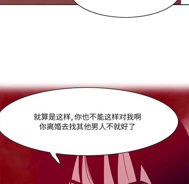 惡母傳第15話