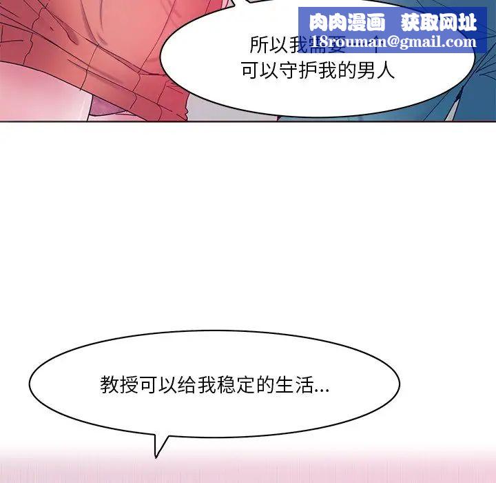 惡母傳第15話