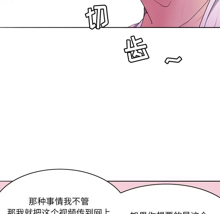 恶母传第15话