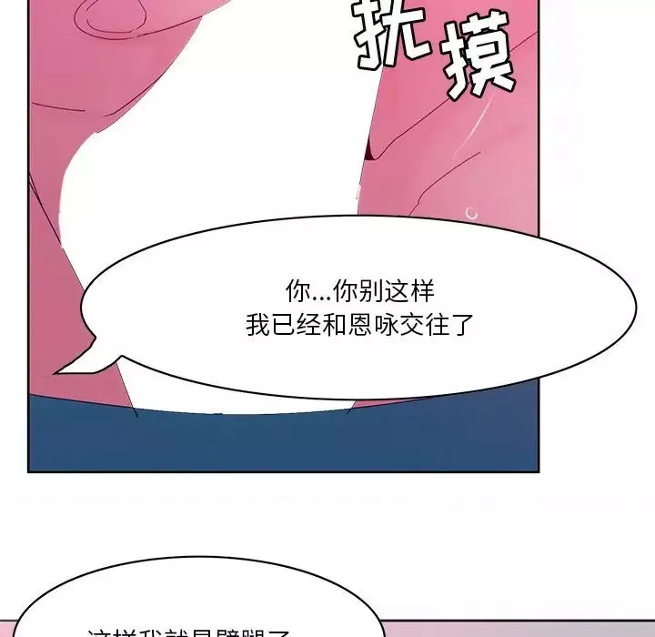 惡母傳第15話