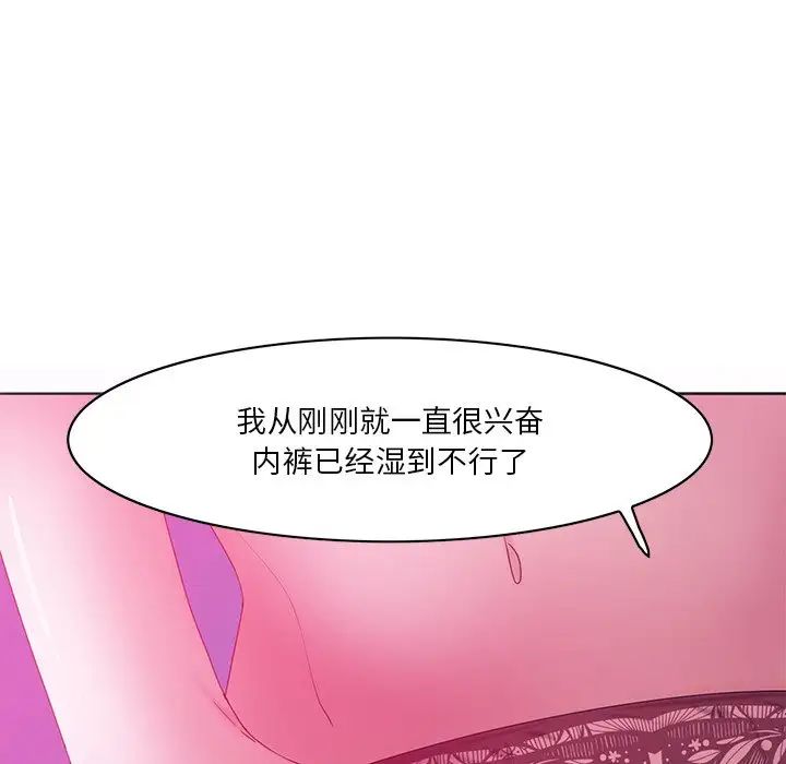 惡母傳第15話