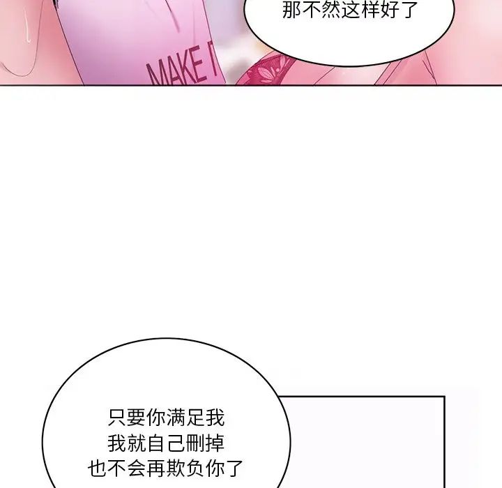 恶母传第15话