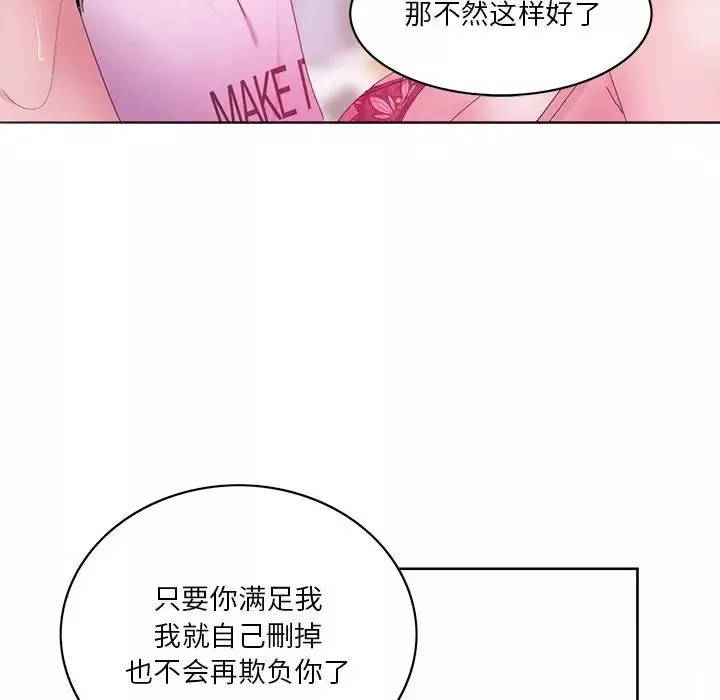 惡母傳第15話