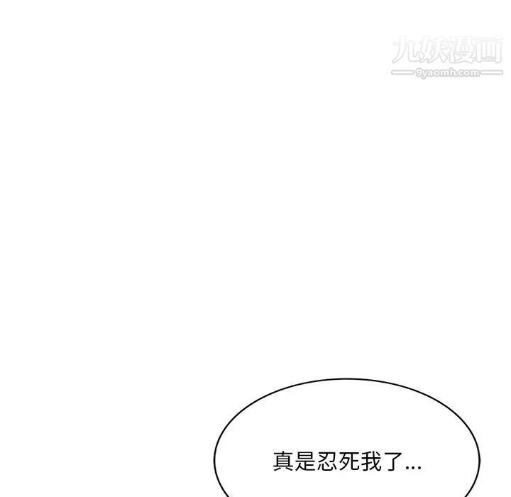 姐姐的秘密第38话