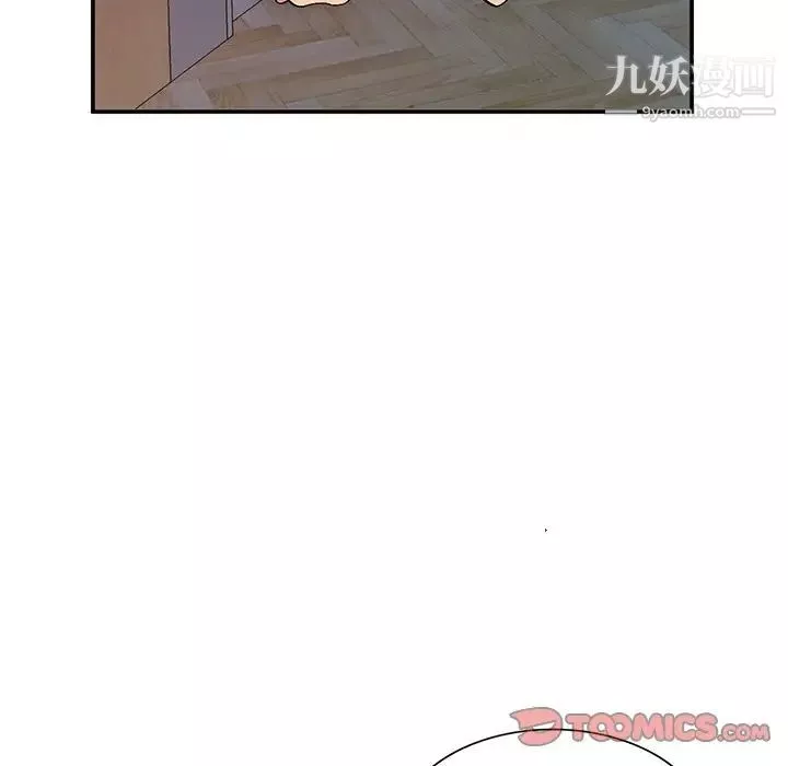 姐姐的秘密第38話