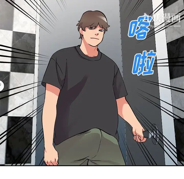 姐姐的秘密第38話