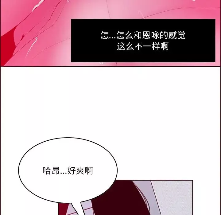 惡母傳第15話