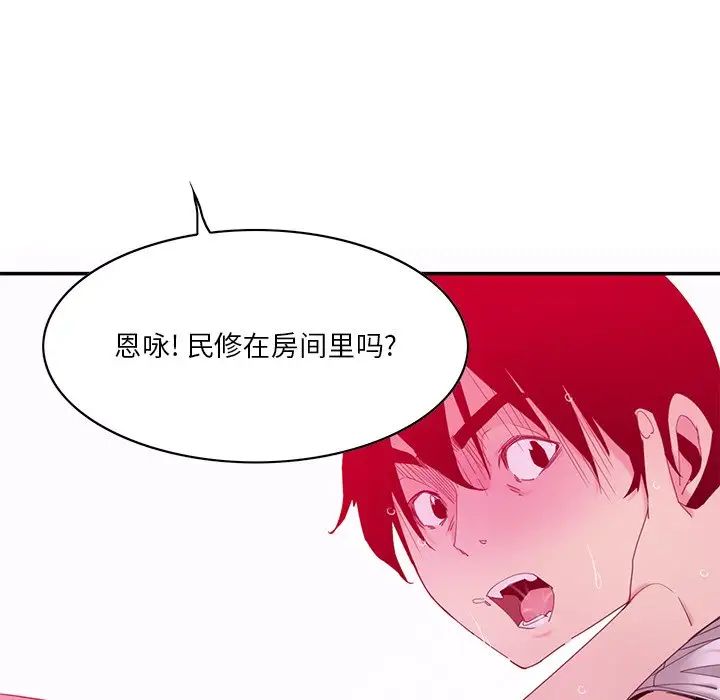 恶母传第15话
