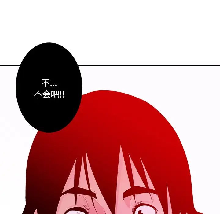 惡母傳第15話