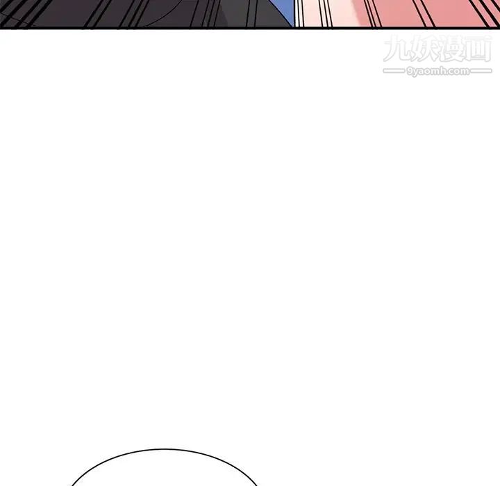 姐姐的秘密第38话