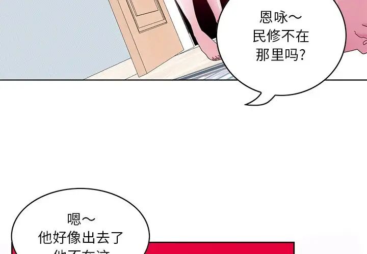 惡母傳第16話