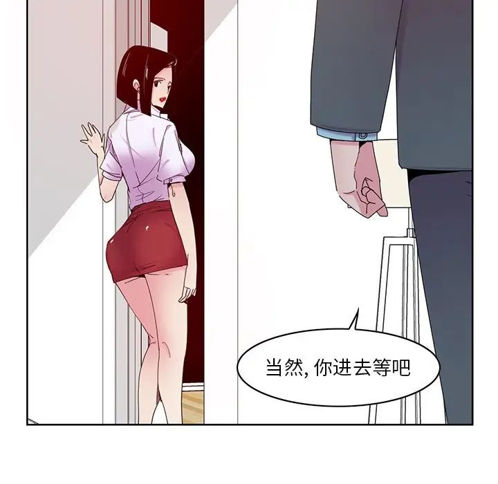 恶母传第16话