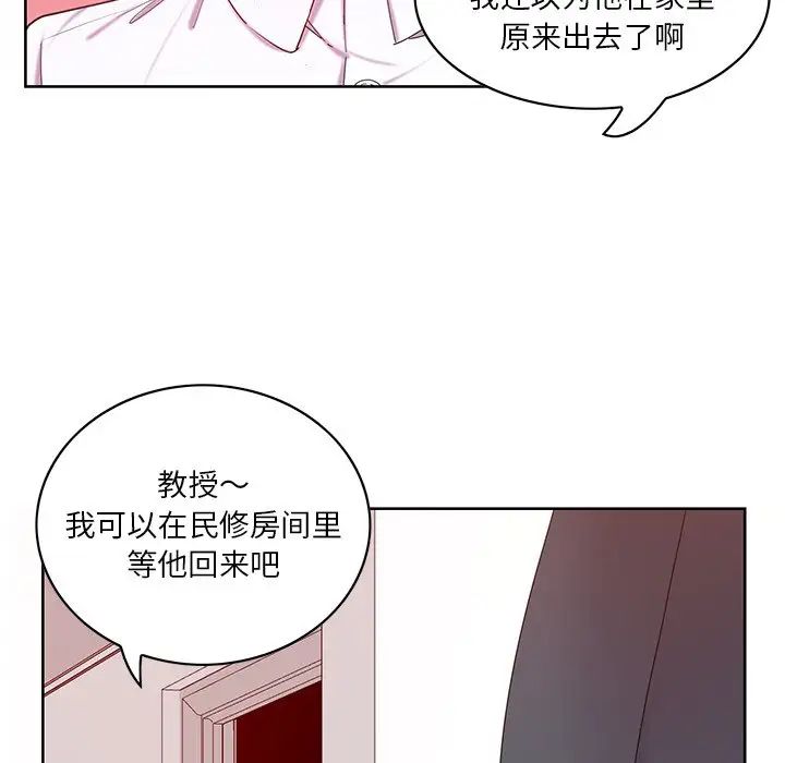 恶母传第16话