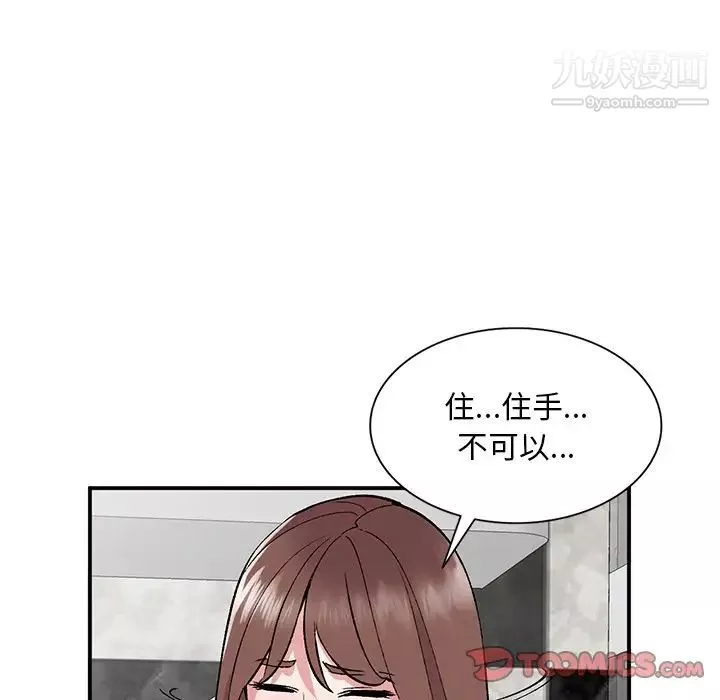 姐姐的秘密第38話