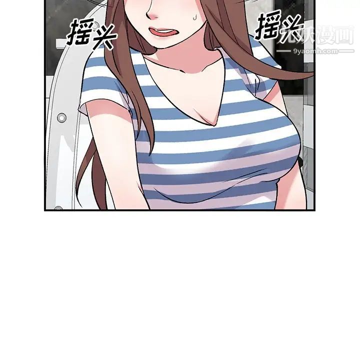 姐姐的秘密第38话
