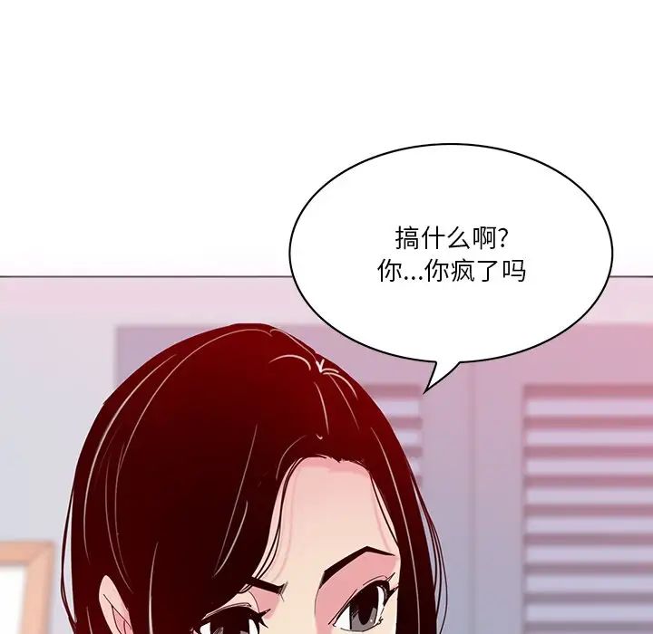 恶母传第16话