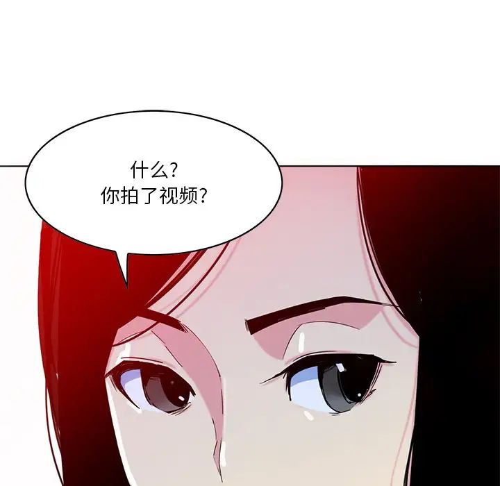 惡母傳第16話