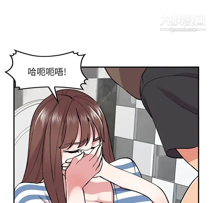姐姐的秘密第38话