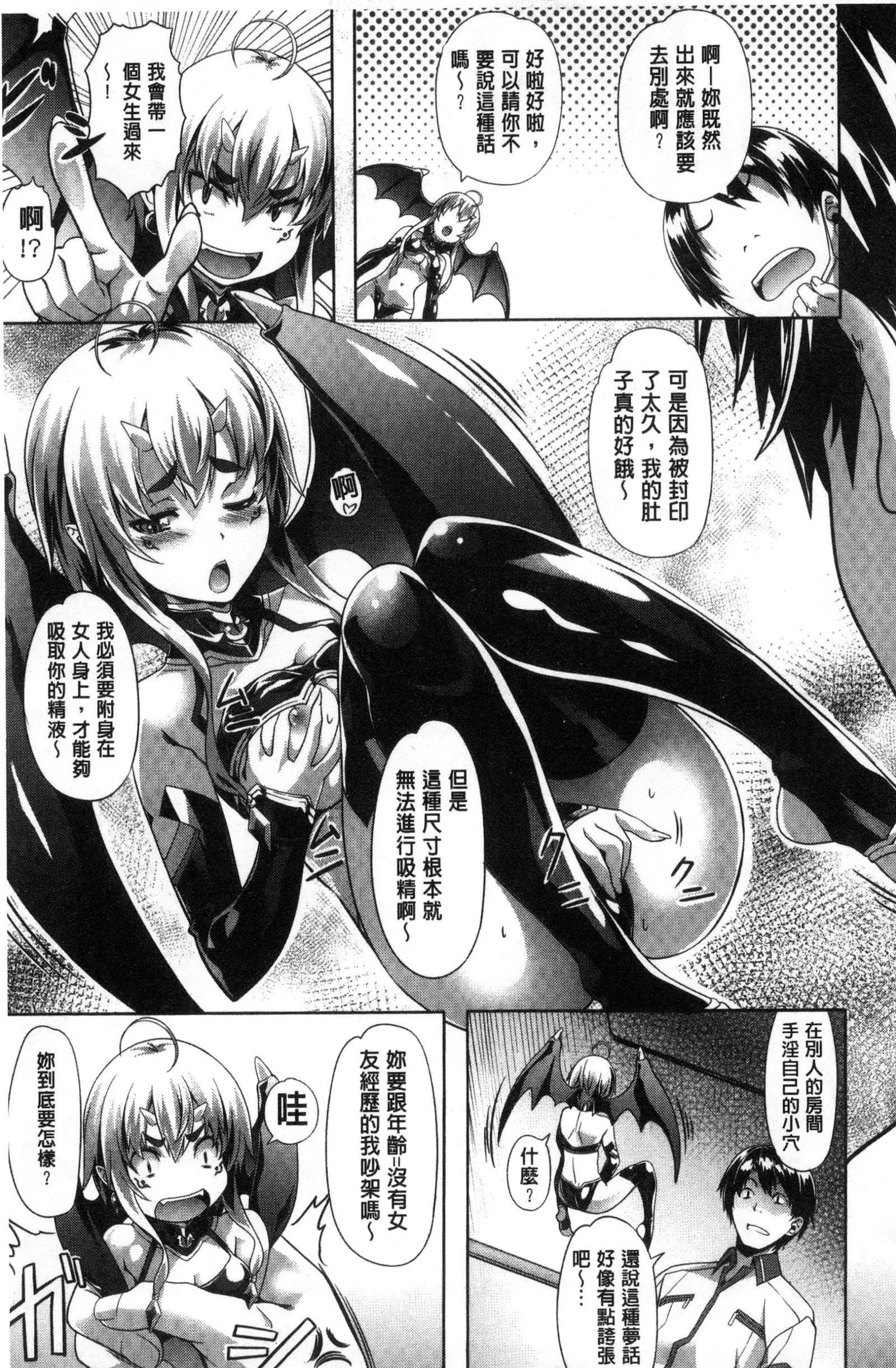 [長頼]純情パレット[中國翻訳][長頼]純情パレット[中國翻訳]
