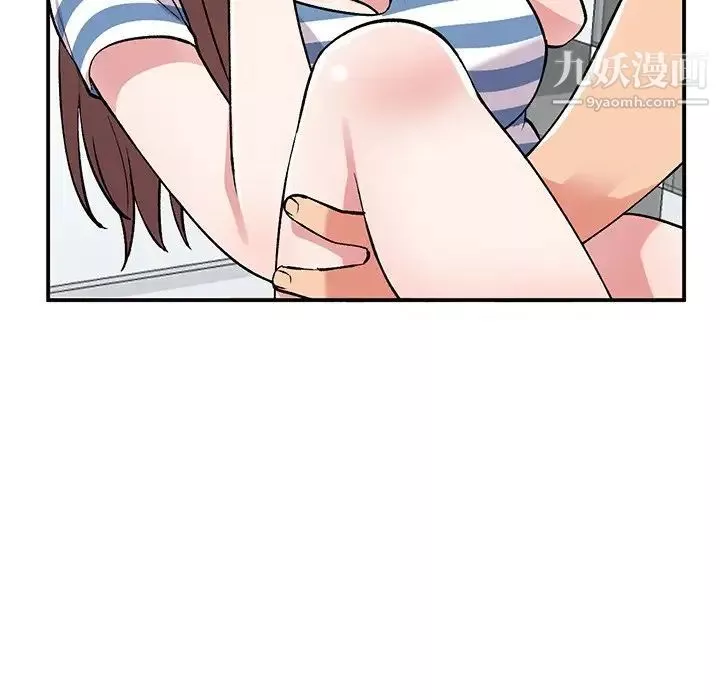 姐姐的秘密第38話