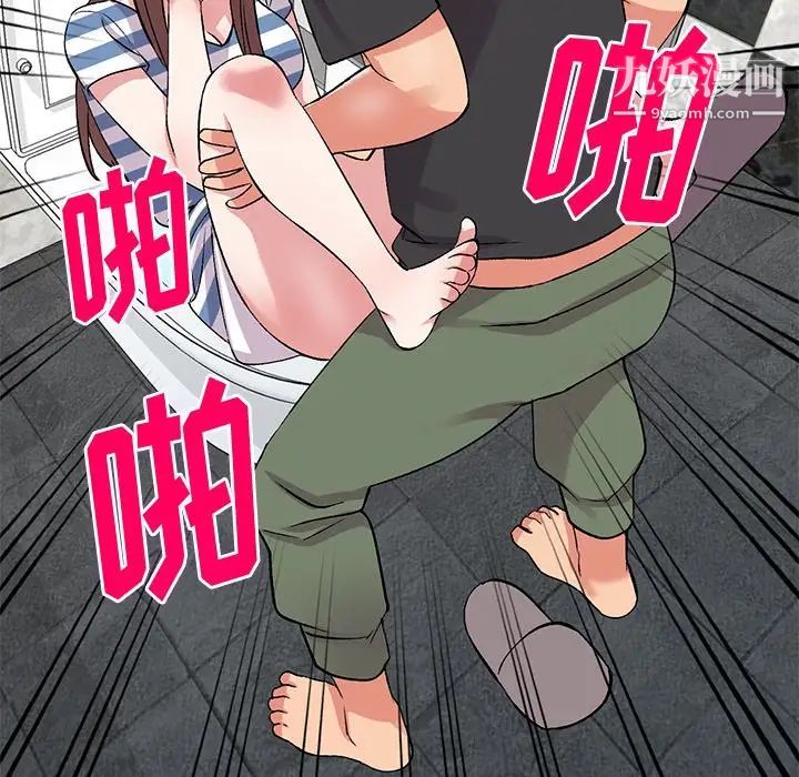 姐姐的秘密第38话