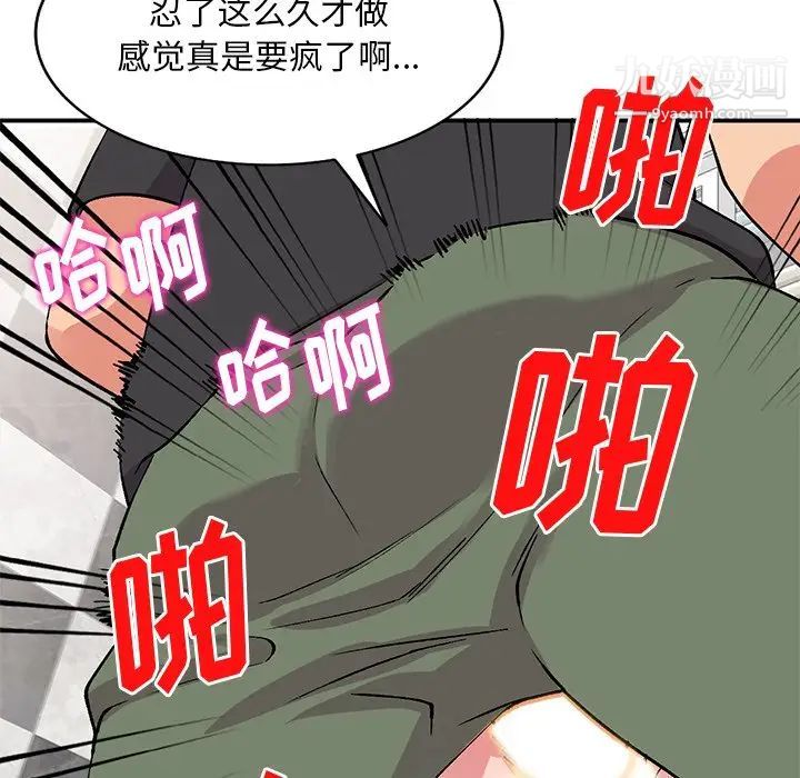 姐姐的秘密第38话