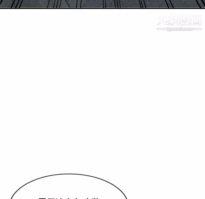 姐姐的秘密第38話