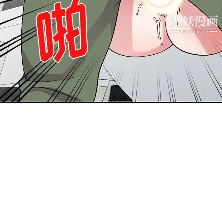 姐姐的秘密第38話