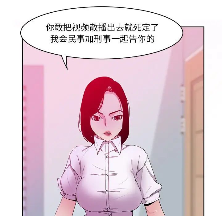 恶母传第16话