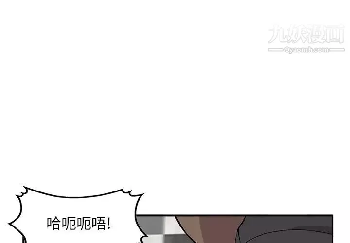姐姐的秘密第39話