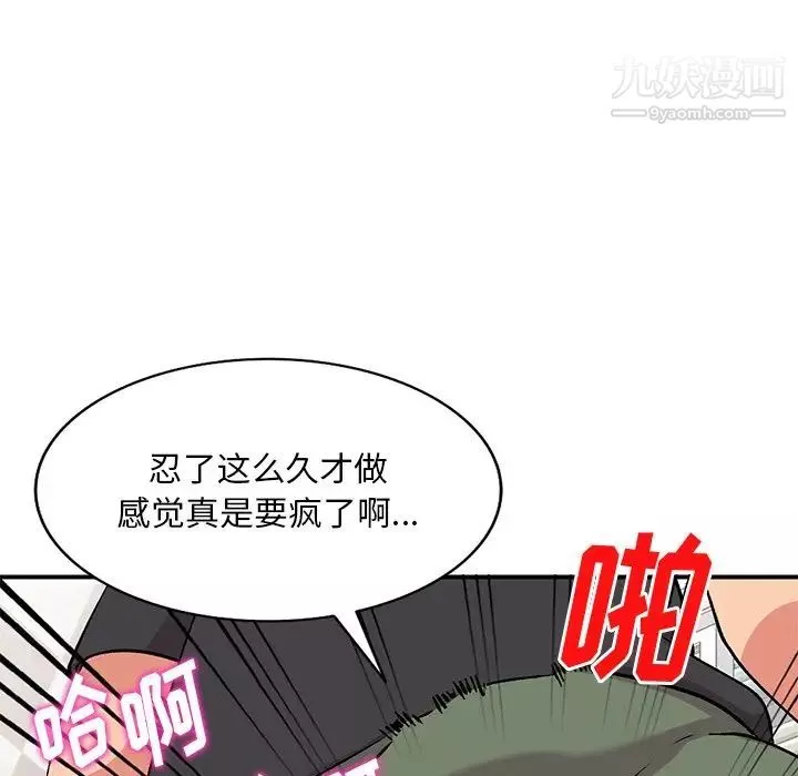 姐姐的秘密第39話
