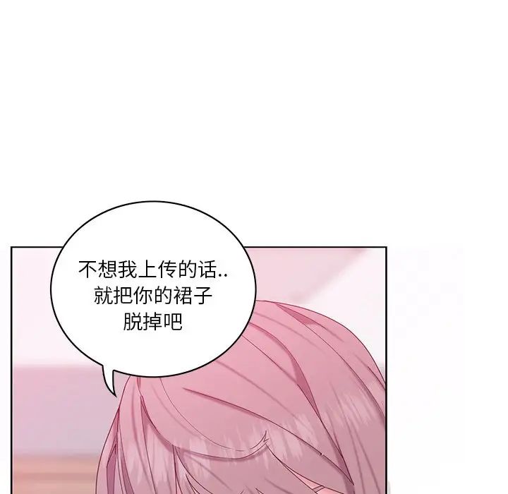 恶母传第16话