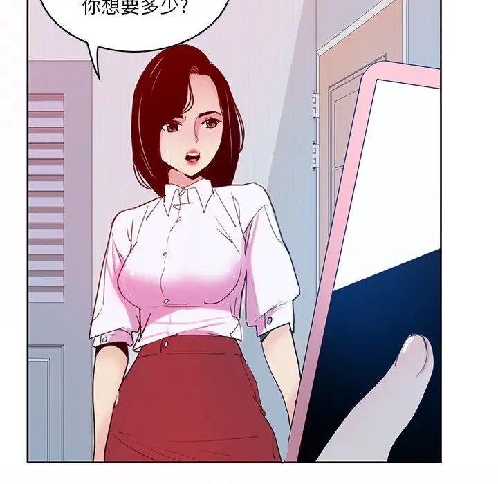 恶母传第16话