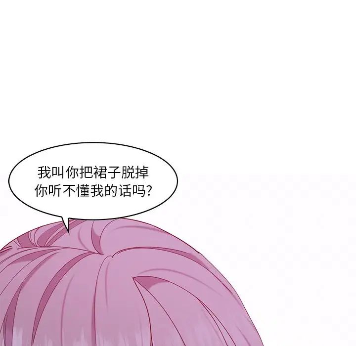 恶母传第16话