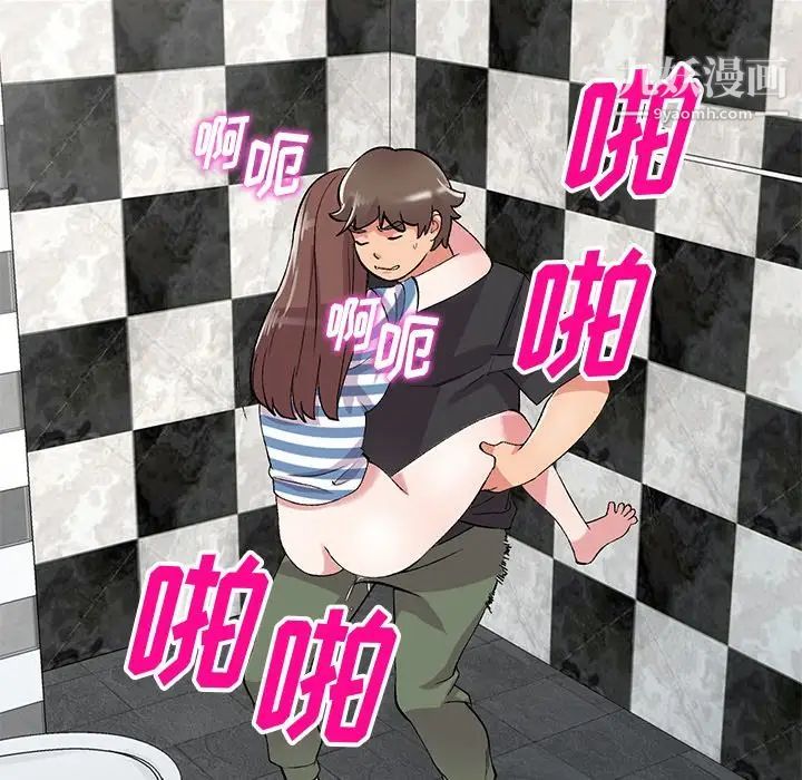 姐姐的秘密第39話