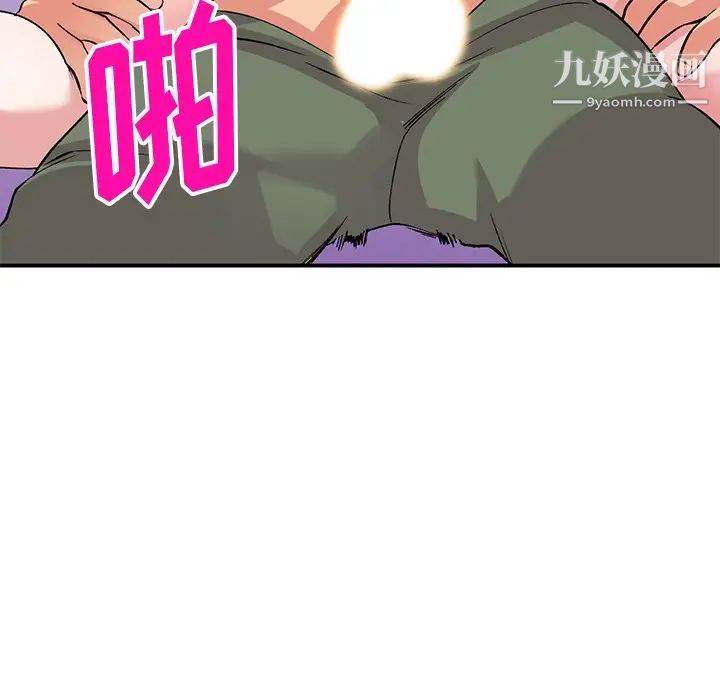 姐姐的秘密第39话