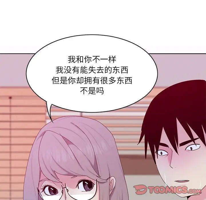 恶母传第16话