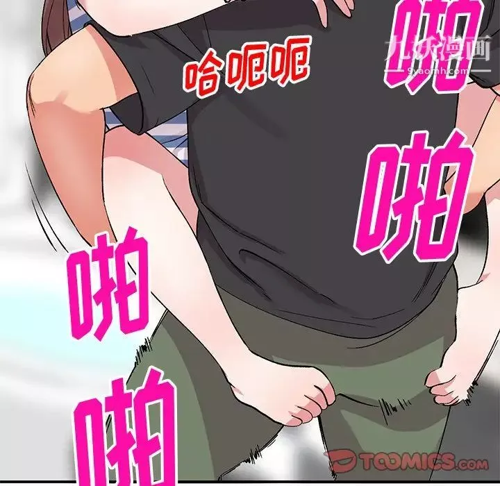 姐姐的秘密第39話