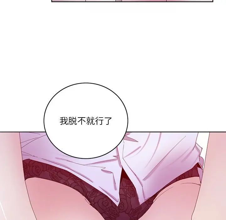 惡母傳第16話