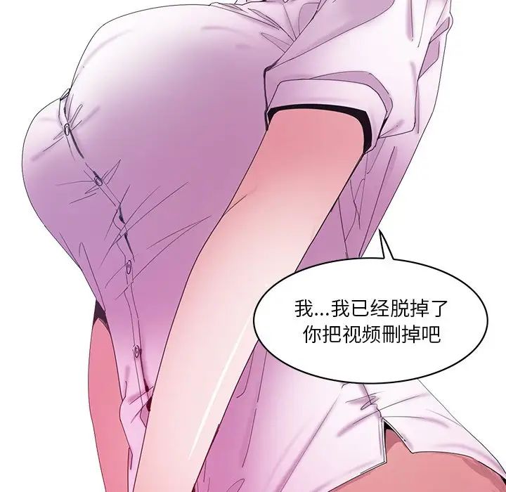 恶母传第16话