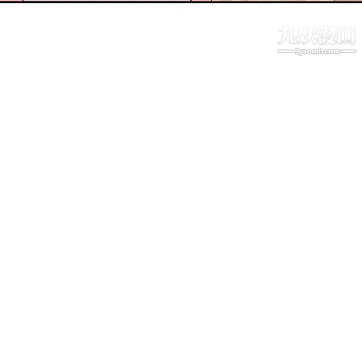 姐姐的秘密第39話
