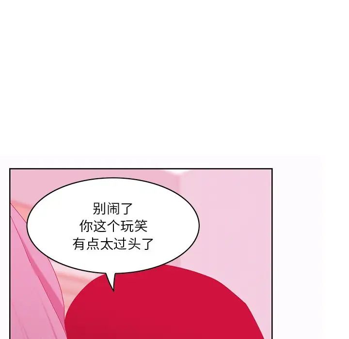 恶母传第16话