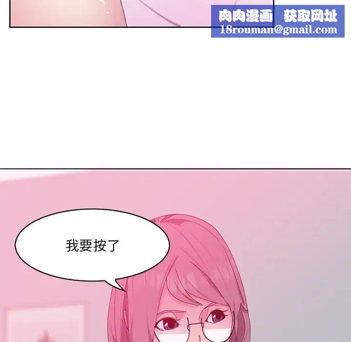 恶母传第16话