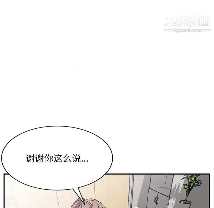 姐姐的秘密第39話