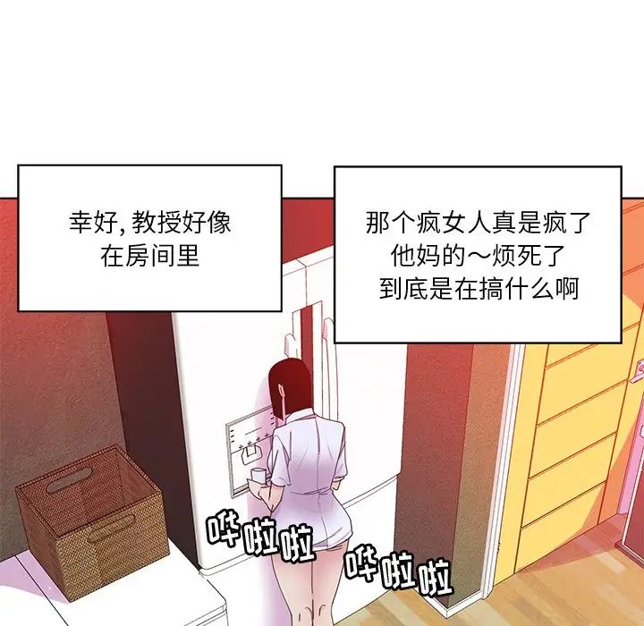 恶母传第16话