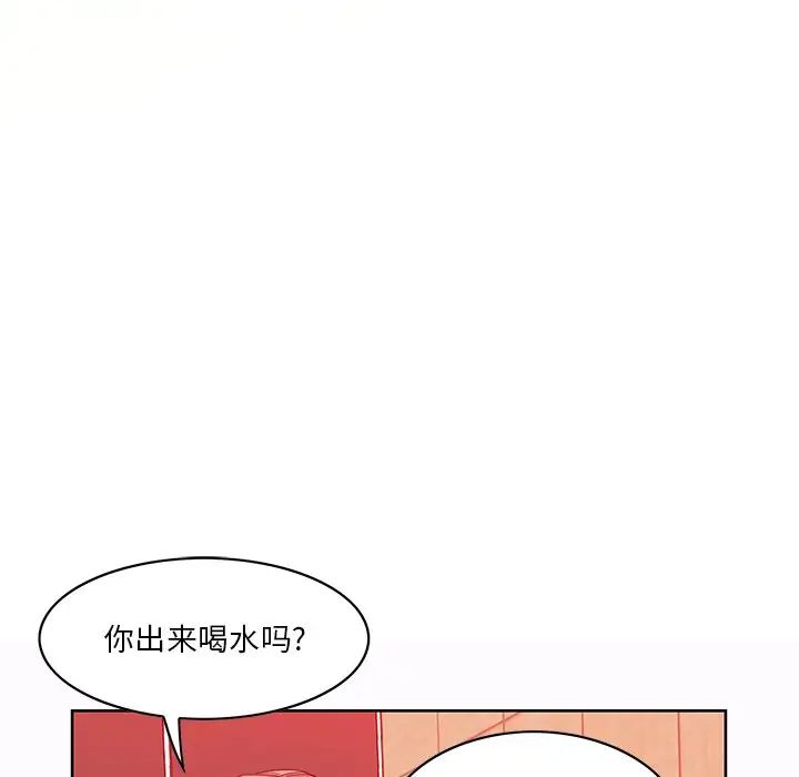惡母傳第16話