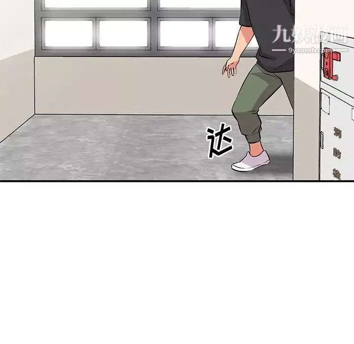 姐姐的秘密第39話